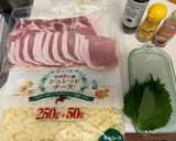 無添加♡豚肉のミルフィーユ作り方1写真