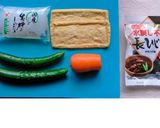 栄養満点！ひじきと白滝のダイエットサラダ作り方1写真