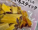 かんたん黒ごまとはちみつバターさつまいも作り方1写真