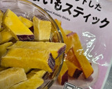 かんたん黒ごまとはちみつバターさつまいも作り方1写真