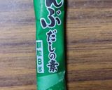 ヨウサマの減塩キャベツのトマトスープ作り方6写真