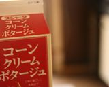 お父さんでも失敗しなカルボナーラぁ？作り方12写真