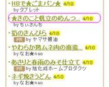 ★きのこと帆立のめんつゆスープパスタ★作り方6写真