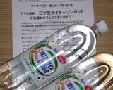 シュワシュワ☆ゼリー作り方1写真