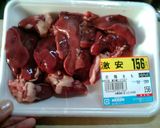 鶏きもの炒め煮作り方1写真