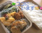 なすをおいしく。作り方7写真