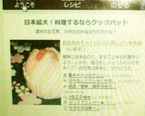 お花見✿ずっとふわふわ蒸しパン✿桜編作り方9写真