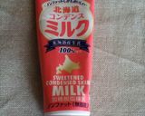 簡単！濃厚♥ミルクチョコ♥ソース作り方4写真