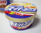 ピーナッツバナナクッキー❤アイスクリーム作り方5写真