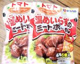 マッシュポテトとナスのミートグラタン作り方3写真
