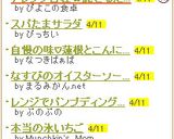 アレンジ自在✿混ぜるだけ♡新たまねぎ味噌作り方7写真