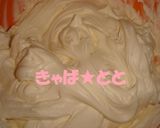 ★簡単^^ﾏｽｶﾙﾎﾟｰﾈのﾀﾙﾄ★作り方3写真