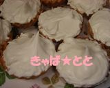 ★簡単^^ﾏｽｶﾙﾎﾟｰﾈのﾀﾙﾄ★作り方5写真
