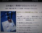 桜形のイチゴ風味焼きメレンゲ☆作り方7写真