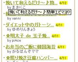 焼いて和えるだけ～♪簡単エビマヨ♡作り方9写真