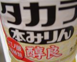 ☆ホットコーヒーをほんのり甘く☆作り方2写真