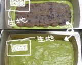 はんなり♥小倉クリーム抹茶パウンド作り方6写真