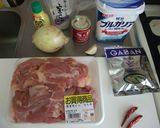 タンドリーチキン作り方1写真