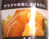 Decorで卵サラダ作り方5写真