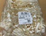 美活⭐︎常備菜⭐︎水飴⭐︎甘ジョッパイなめたけ作り方1写真