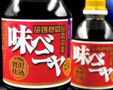 混ぜるだけで旨い！めんつゆ(*ﾟ▽ﾟ*)作り方3写真