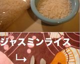 Pank君の♔隠し味ありトムヤムクン★作り方10写真