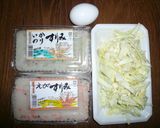 すりみdeお好み焼き!!作り方1写真