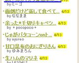 あさりのパスタ☆簡単ボンゴレロッソ作り方7写真