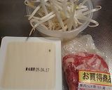 ５分でチン☆メニュー　ごまダレ肉豆腐☆作り方1写真