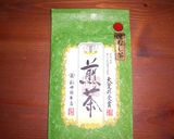 お手軽☆美味しい☆冷たい煎茶の作り方作り方1写真