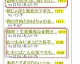 副菜やお弁当に☆いんげんの醤油和え作り方4写真