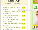 【本掲載】★てづかみ離乳食もっちりポテト作り方5写真
