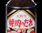 ぶりの焼肉のたれ焼き作り方3写真