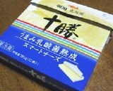✿ポテトとチーズ入りオムレツ作り方2写真