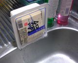 簡単!明太マヨの豆腐グラタン作り方4写真