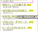 大根とひき肉のトロトロ煮込み作り方5写真