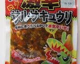 ピリカラ納豆入り油あげ作り方6写真