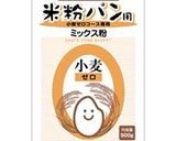 小麦・卵アレルギーっ子のピザ2作り方10写真