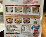 蕎麦つゆ作り方1写真
