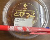 みつばのとびっこ和え作り方3写真