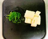 涼感!モロヘイヤの翡翠冷しゃぶうどん作り方1写真