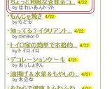 ちょっと和風な☆抹茶コーヒー作り方3写真