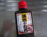 簡単☆宅配風！？照り焼きチキンピザ作り方6写真