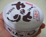 簡単☆宅配風！？照り焼きチキンピザ作り方7写真