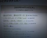 ほんのり甘い　基本のバターロール作り方19写真