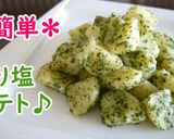【レシピ動画】ナポリタンポテト♪作り方5写真