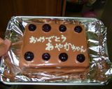 【ハート*チョコレートケーキ】作り方13写真