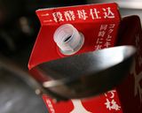 肉汁メンチカツサンドに味噌だれが結構グー作り方2写真