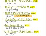 簡単!納豆スパゲティ作り方4写真