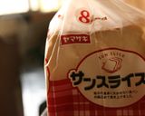 肉汁メンチカツサンドに味噌だれが結構グー作り方17写真